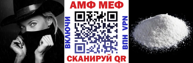 АМФЕТАМИН 97%  Краснообск 