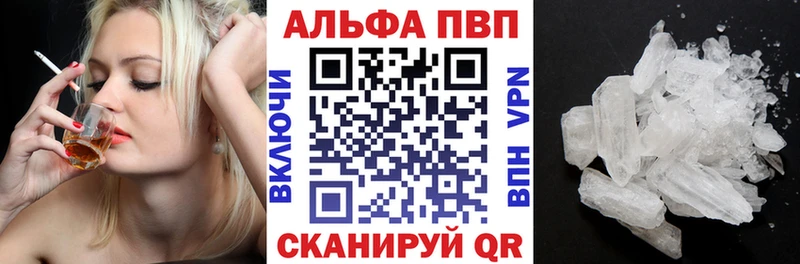 А ПВП кристаллы  дарк нет какой сайт  Краснообск  хочу  