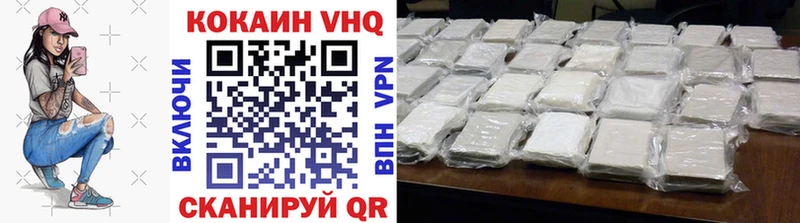 COCAIN VHQ  хочу наркоту  Краснообск 