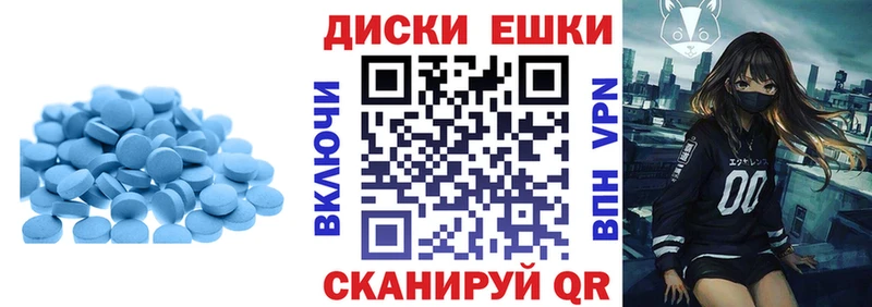 ЭКСТАЗИ ешки  купить наркотики цена  Краснообск 