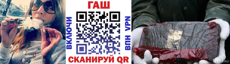 купить наркотики сайты  Краснообск  ГАШИШ гашик 