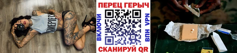 мега маркетплейс  Краснообск  ГЕРОИН Heroin 