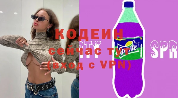 кристаллы Балахна