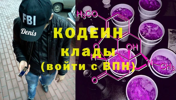 кристаллы Балахна