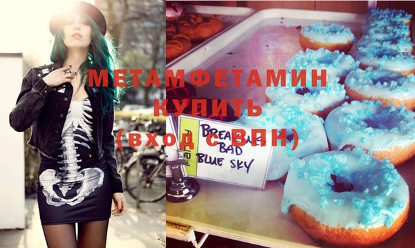 а пвп мука Баксан