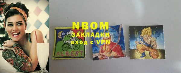 тгк Балабаново