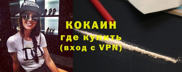 кристаллы Балахна