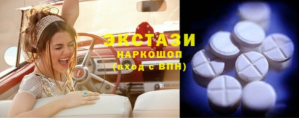 кристаллы Балахна