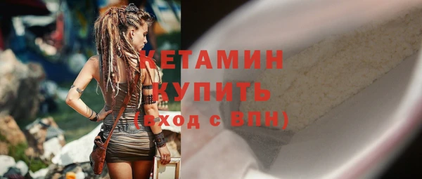 кристаллы Балахна