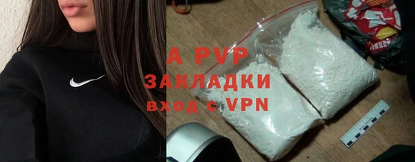 а пвп мука Баксан