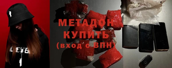 тгк Балабаново