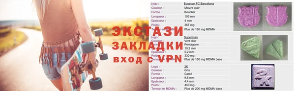 кристаллы Балахна