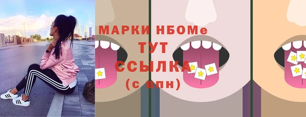 тгк Балабаново