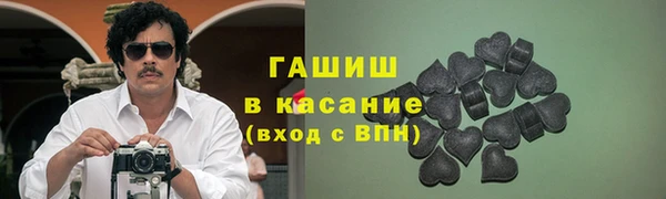кристаллы Балахна