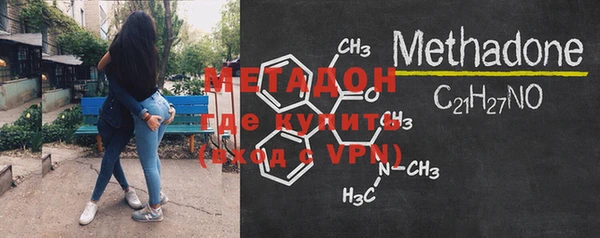 тгк Балабаново