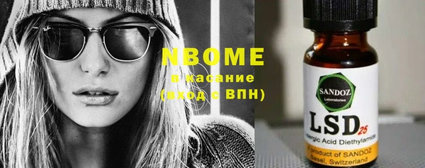 тгк Балабаново