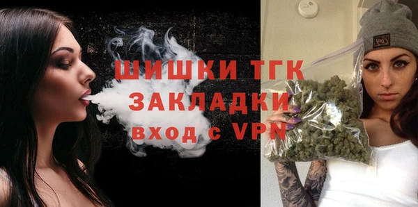 тгк Балабаново