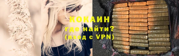 тгк Балабаново