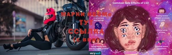 кристаллы Балахна
