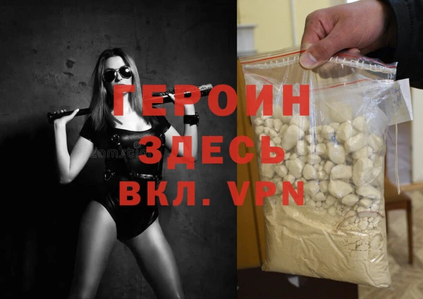 кристаллы Балахна
