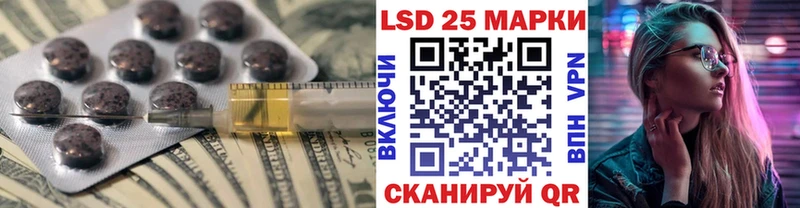 ЛСД экстази ecstasy  кракен вход  Краснообск  закладки 