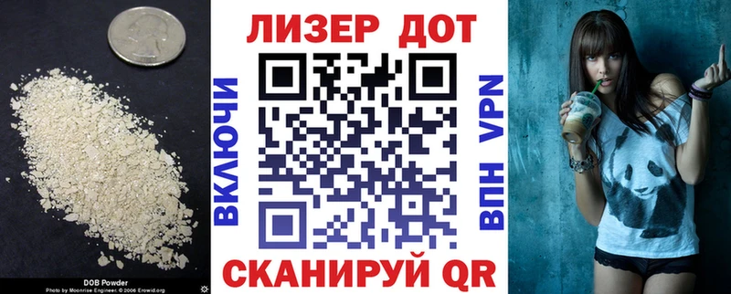Лсд 25 экстази ecstasy Краснообск