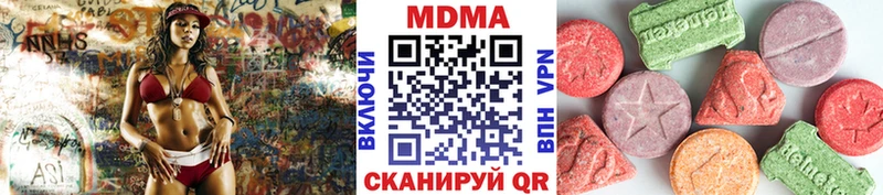 купить наркотики цена Краснообск MDMA VHQ