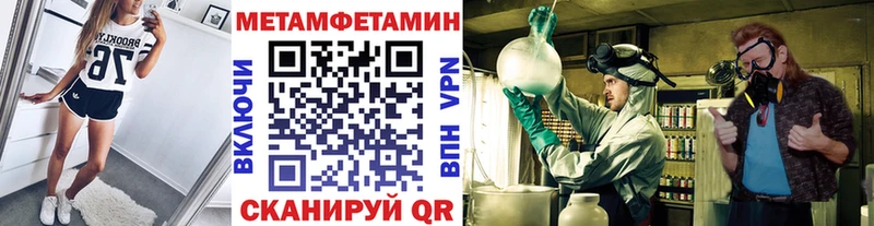 Первитин Декстрометамфетамин 99.9% Краснообск