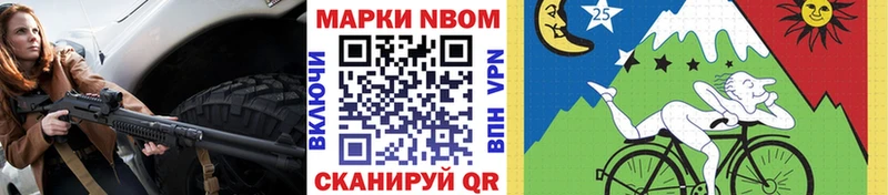 даркнет сайт  Краснообск  omg ТОР  Марки 25I-NBOMe 1,8мг 