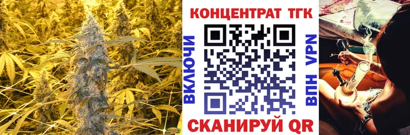 цены наркотик  Краснообск  кракен   Дистиллят ТГК гашишное масло 